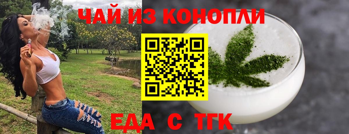 Canna-Cookies марихуана  Вход с VPN  Тара 