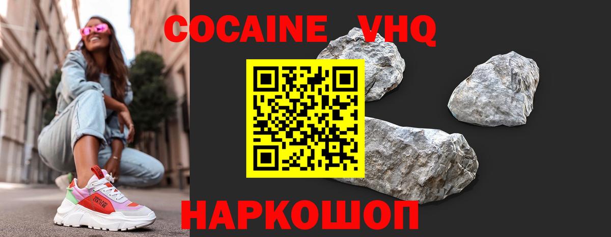 Cocaine FishScale Тара