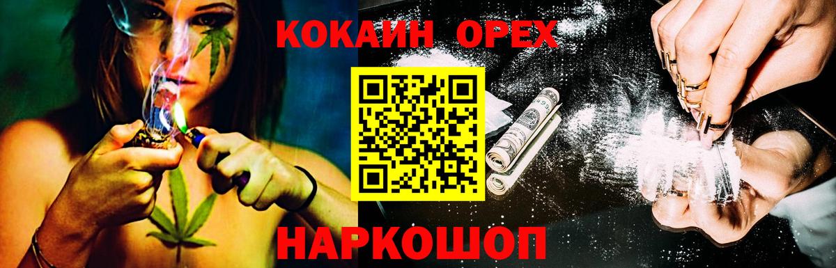 Кокаин FishScale  как найти закладки  Вход с VPN  Тара  КОКАИН 98% 