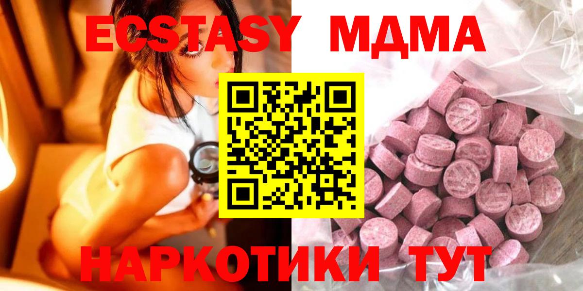 Тара  Ecstasy  Вход с VPN  ЭКСТАЗИ 300 mg  Экстази Philipp Plein 