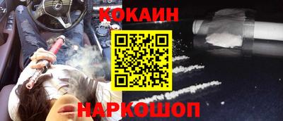 spice Бугуруслан