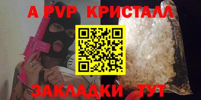 mdpv Бузулук