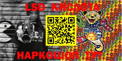 spice Бугуруслан