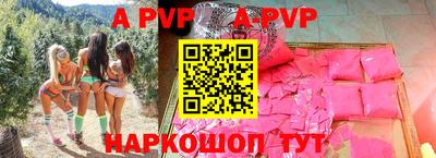 дурь Будённовск