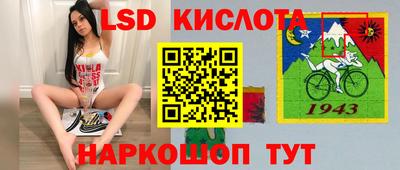 spice Бугуруслан