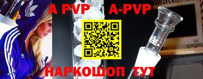 spice Бугуруслан