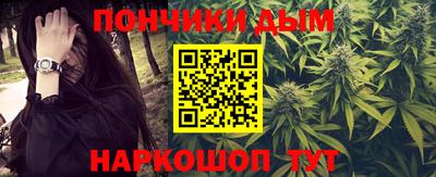 mdpv Бузулук