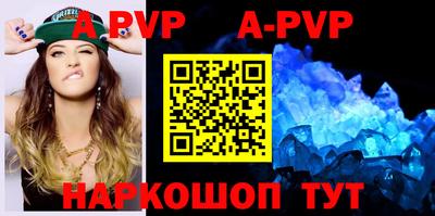 spice Бугуруслан