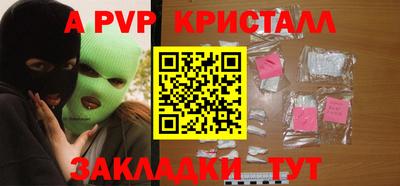 mdpv Бузулук