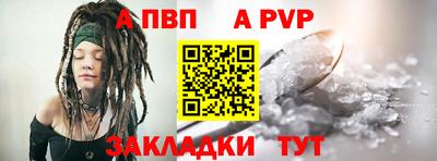mdpv Бузулук