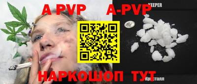 mdpv Бузулук