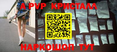 spice Бугуруслан