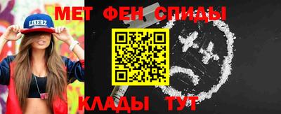 spice Бугуруслан