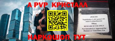 spice Бугуруслан