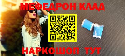 mdpv Бузулук