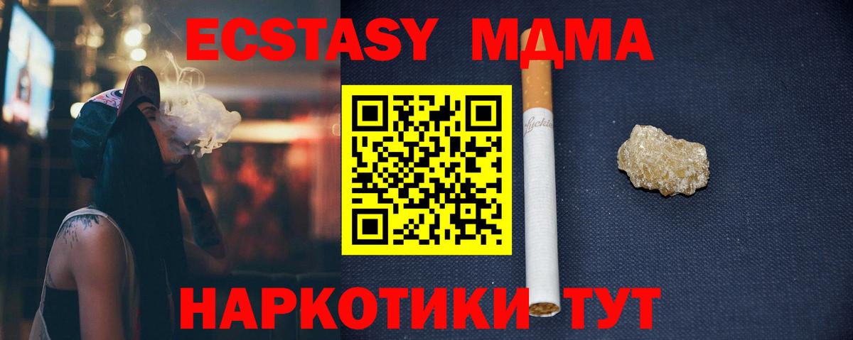 MDMA VHQ Тара