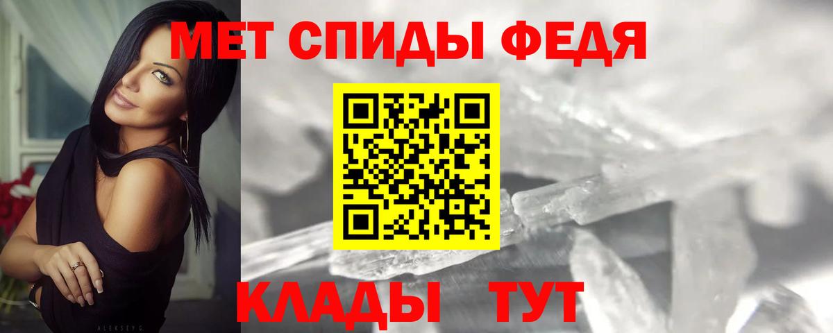 Тара  МЕТАМФЕТАМИН Methamphetamine  МЕТАМФЕТАМИН Methamphetamine  Вход с VPN 