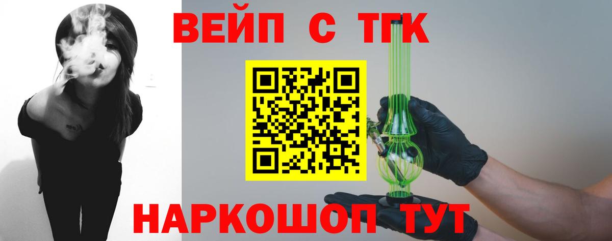 Дистиллят ТГК THC oil Тара
