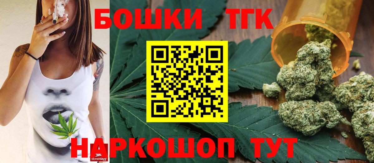 Тара  Бошки Шишки тримм  Канабис Ganja  Канабис тримм  Вход с VPN 